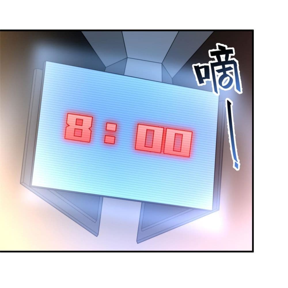 Monster Pet Evolution ตอนที่ 102 (50)